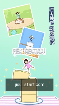 离线资料缓存