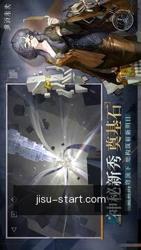 快速参数设置