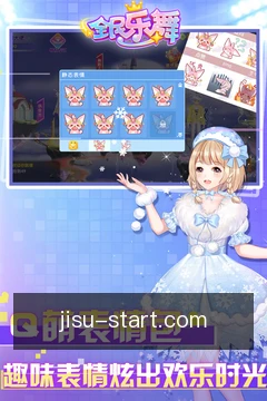 极速3d掌上体验